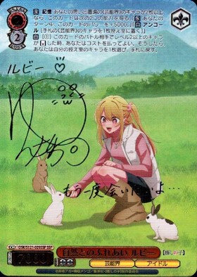 BT】【推しの子】Vol.2 商品検索 | ドラゴンスター | ヴァイスシュヴァルツ