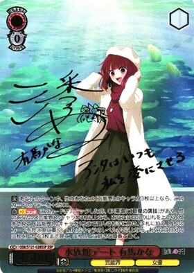 BT】【推しの子】Vol.2 商品検索 | ドラゴンスター | ヴァイスシュヴァルツ