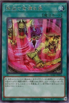 強欲で金満な壺(25thレア) | クォーターセンチュリーシークレットレア