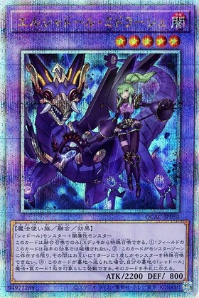 シャドール 商品検索 | ドラゴンスター | 遊戯王