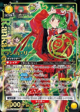 UA36BT】マクロスシリーズ 商品検索 | ドラゴンスター | ユニオンアリーナ