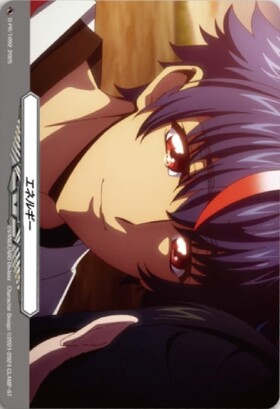 エネルギー[明導アキナ](PR)(D-PR/1092) | プロモ | ドラゴンスター