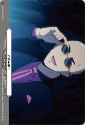 エネルギー[員弁ナオ](PR)(D-PR/1093) | プロモ | ドラゴンスター