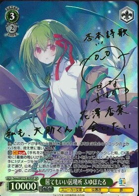 BT】角川スニーカー文庫 Vol.2 商品検索 | ドラゴンスター | ヴァイス