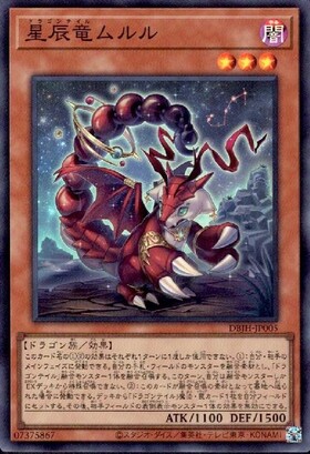 デッキビルドパック ジャスティス・ハンターズ 商品検索 | ドラゴン