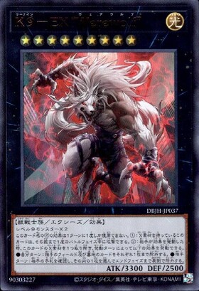 デッキビルドパック ジャスティス・ハンターズ 商品検索 | ドラゴン