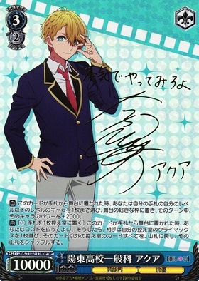 TD】【推しの子】 商品検索 | ドラゴンスター | ヴァイスシュヴァルツ