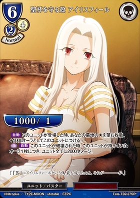 TB】『FATE/ZERO』 商品検索 | ドラゴンスター | ビルディバイド