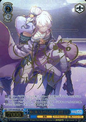 風に舞う花びらの中で 初音ミク(PJS/SE49-025) | P | ドラゴンスター