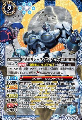 ドラスタコラム | 大幅強化で環境トップ入り！？「造契約」全力解説