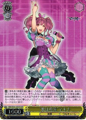 PB】マクロスΔ 商品検索 | ドラゴンスター | ヴァイスシュヴァルツ