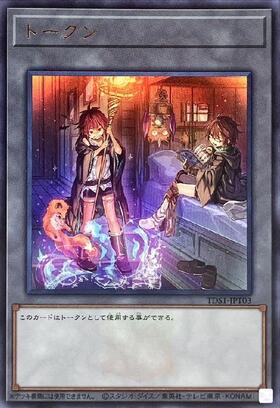 トークン[孔雀舞](TK02-JP005)(高価N) | ノーマル/レア | ドラゴン