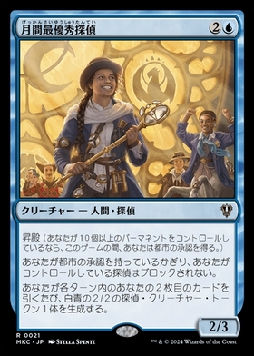 ECL)幽愁(0252)/WISTFULNESS | 神話レア・レア | ドラゴンスター