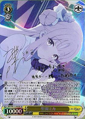 BT】ブルーアーカイブ 商品検索 | ドラゴンスター | ヴァイスシュヴァルツ