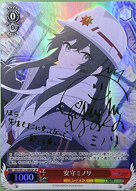 BT】ブルーアーカイブ 商品検索 | ドラゴンスター | ヴァイスシュヴァルツ