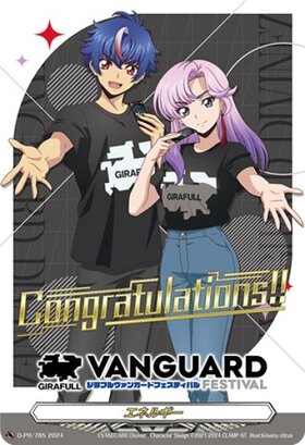 布製プレイマットvol.2(櫂トシキ)(未開封) | 未登録 | ドラゴンスター