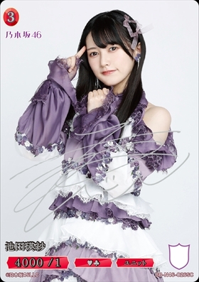 BB】『乃木坂46×ビルディバイド -ブライト-』 商品検索 | ドラゴン