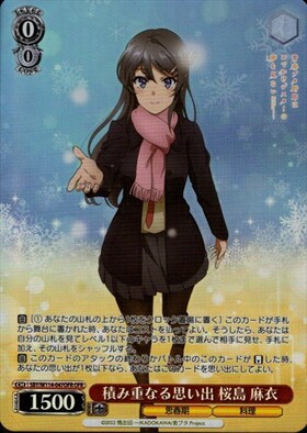 積み重なる思い出 桜島 麻衣(SBY/W114-047) | RR | ドラゴンスター