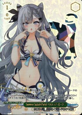 PB】ホロライブプロダクション Summer Collection 商品検索 | ドラゴン