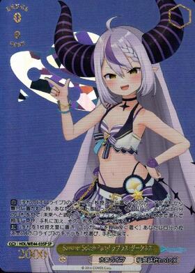 PB】ホロライブプロダクション Summer Collection 商品検索 | ドラゴン