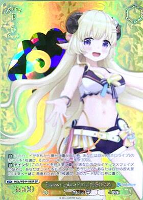 PB】ホロライブプロダクション Summer Collection 商品検索 | ドラゴン