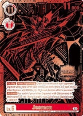 ジエスモン(SR/パラレル)(デジ文字)(BT13-017)[illust.nakano haito