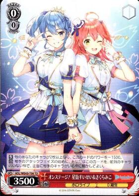 オンステージ！ 星街すいせい&さくらみこ(HOL/WE45-P06) | プロモ