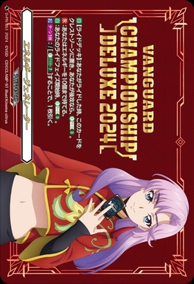 エネルギージェネレーター(員弁ナオ)(PR)(D-PR/851) | プロモ