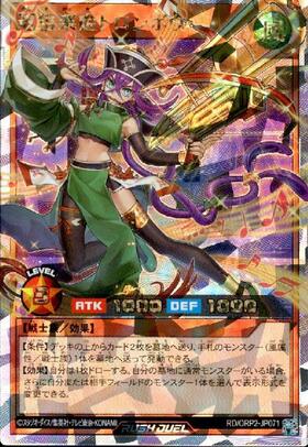 オーバーラッシュパック2 商品検索 | ドラゴンスター | 遊戯王ラッシュ