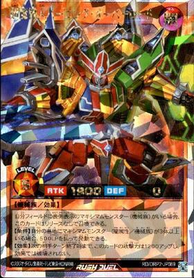 オーバーラッシュパック2 商品検索 | ドラゴンスター | 遊戯王ラッシュ