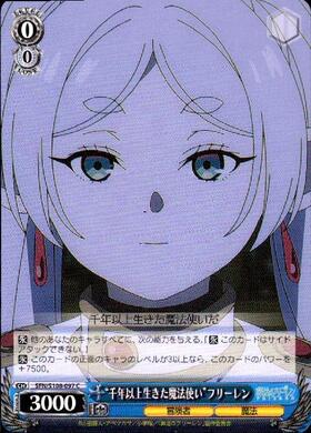 魔法使いフリーレン(SP/サイン)(SFN/S108-T11SP) | SP | ドラゴン