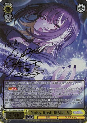 BT】アイドルマスター シャイニーカラーズ Shine More! 商品検索