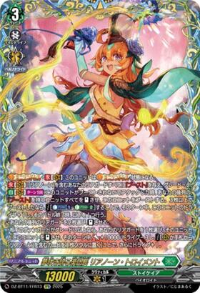 DZ-BT11】ブースターパック「武奏烈華」 商品検索 | ドラゴンスター