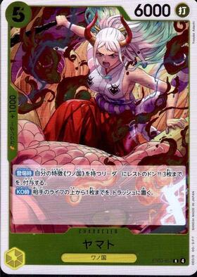 ヤマト(L/金箔パラレル)(OP06-022) | L/パラレル | ドラゴンスター