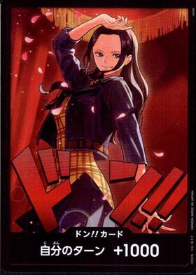 ドン！！カード[Ado/ウタ][ONE PIECE DAY'24] | 未設定 | ドラゴン