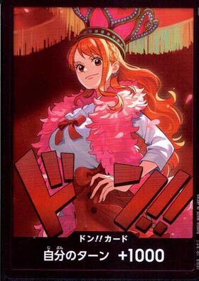 ナミ(P-112) | P | ドラゴンスター | ONE PIECEカードゲーム