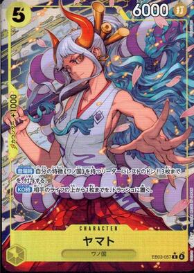 ヤマト(L/金箔パラレル)(OP06-022) | L/パラレル | ドラゴンスター