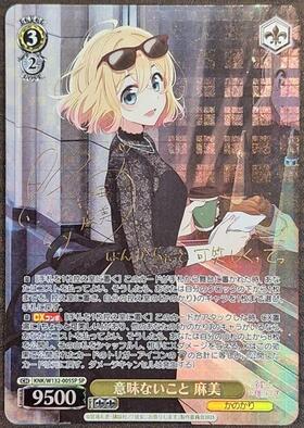 彼女、お借りします Vol.2 商品検索 | ドラゴンスター | ヴァイス