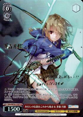 PBT】Key 25th Anniversary 商品検索 | ドラゴンスター | ヴァイス