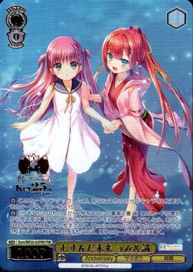 PBT】Key 25th Anniversary 商品検索 | ドラゴンスター | ヴァイス