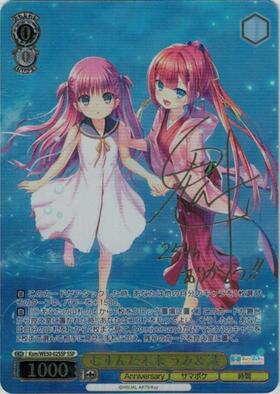 PBT】Key 25th Anniversary 商品検索 | ドラゴンスター | ヴァイス