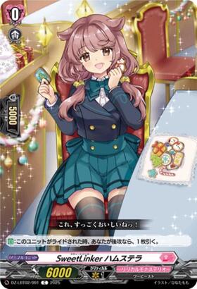 DZ-LBT02】リリカルモナステリオ あわてんぼうのクリスマス 商品検索