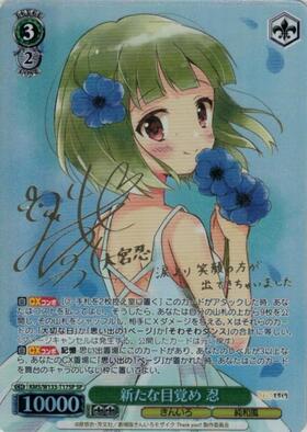 TD】きんいろモザイク 15th Anniversary 商品検索 | ドラゴンスター