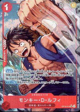 モンキー・D・ルフィ(OP05-119)(English 2nd Anniversary set) | SEC