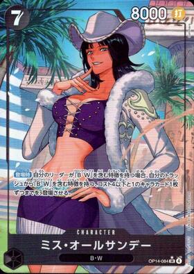 ミス・オールサンデー(☆SR/パラレル)(OP14-084) | SR/パラレル