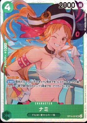 ナミ(☆R/スーパーパラレル/パラレル)(OP01-016)[漫画背景] | スーパー