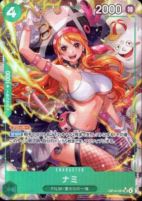 ナミ(☆SR/パラレル)(OP14-031) | SR/パラレル | ドラゴンスター | ONE