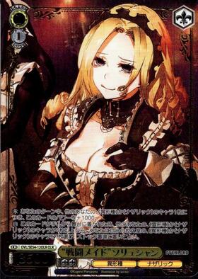 PBT】原作 オーバーロード 商品検索 | ドラゴンスター | ヴァイス