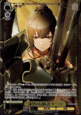 PBT】原作 オーバーロード 商品検索 | ドラゴンスター | ヴァイス