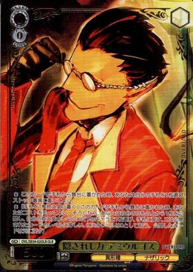 PBT】原作 オーバーロード 商品検索 | ドラゴンスター | ヴァイス